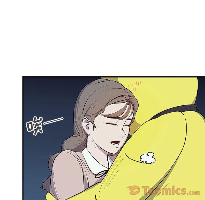 不知火舞邪恶漫画韩漫全集-第8话无删减无遮挡章节图片 