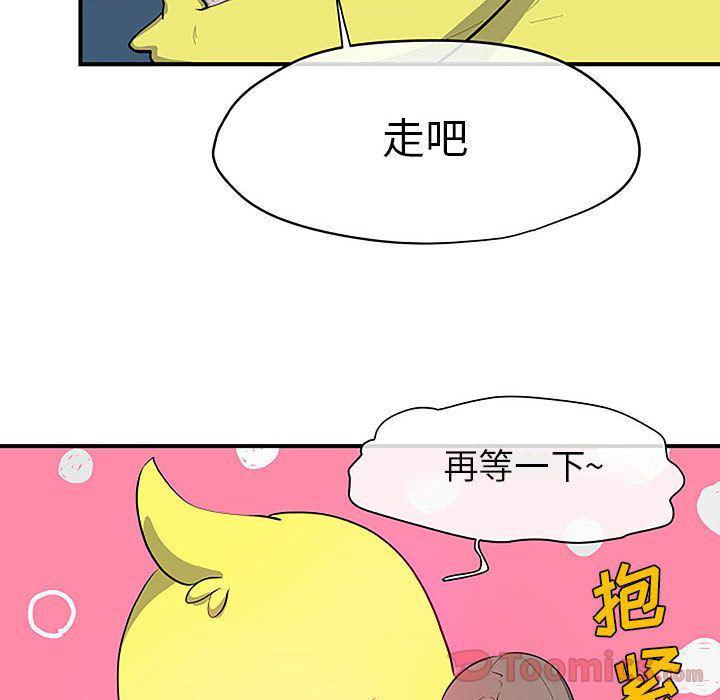不知火舞邪恶漫画韩漫全集-第8话无删减无遮挡章节图片 