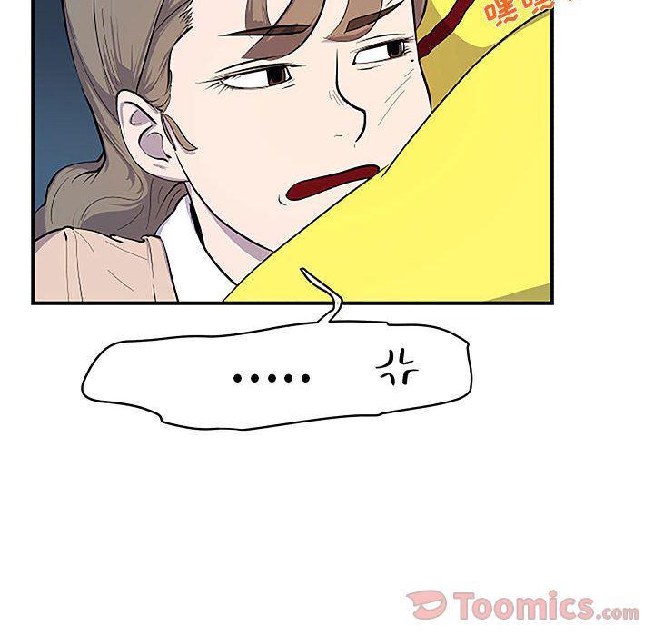 不知火舞邪恶漫画韩漫全集-第8话无删减无遮挡章节图片 