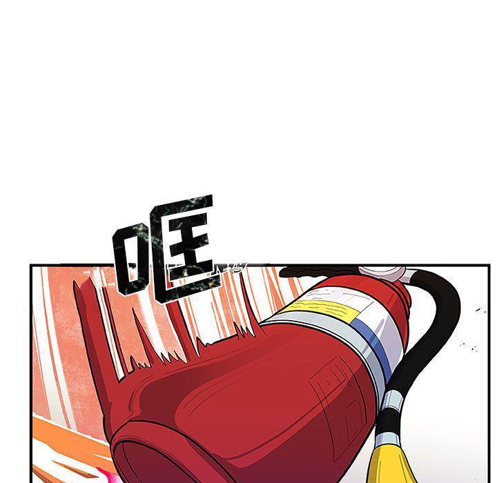 不知火舞邪恶漫画韩漫全集-第8话无删减无遮挡章节图片 