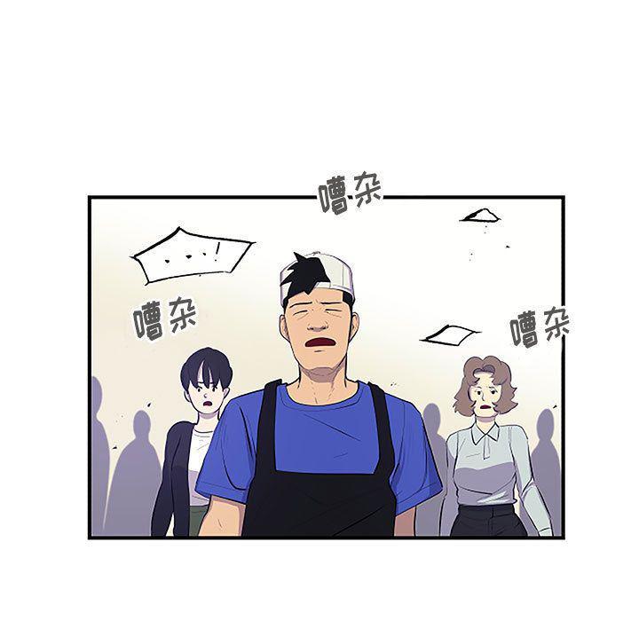 不知火舞邪恶漫画韩漫全集-第8话无删减无遮挡章节图片 