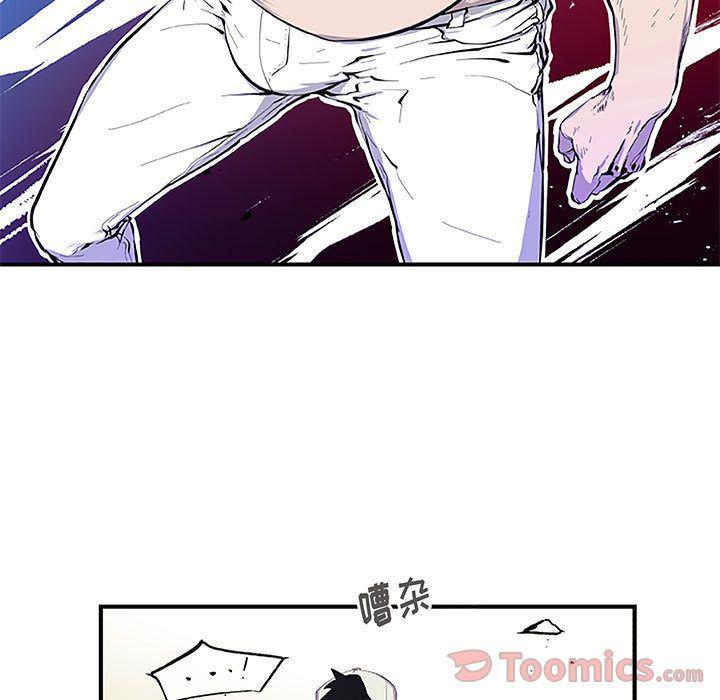 不知火舞邪恶漫画韩漫全集-第9话无删减无遮挡章节图片 