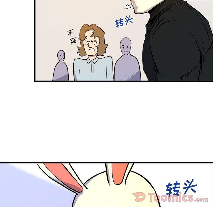 不知火舞邪恶漫画韩漫全集-第9话无删减无遮挡章节图片 