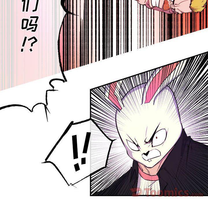 不知火舞邪恶漫画韩漫全集-第9话无删减无遮挡章节图片 