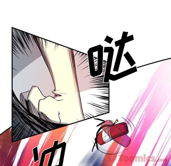 不知火舞邪恶漫画韩漫全集-第9话无删减无遮挡章节图片 