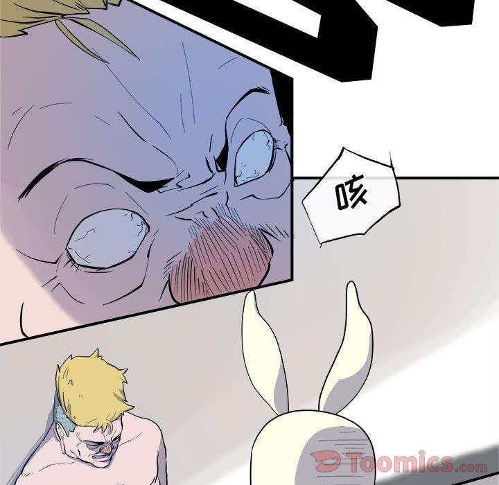 不知火舞邪恶漫画韩漫全集-第9话无删减无遮挡章节图片 