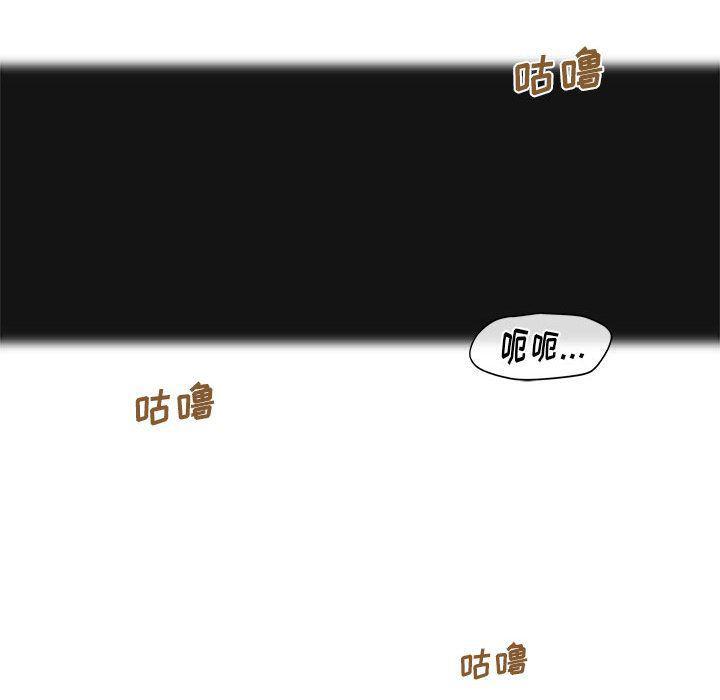 不知火舞邪恶漫画韩漫全集-第9话无删减无遮挡章节图片 