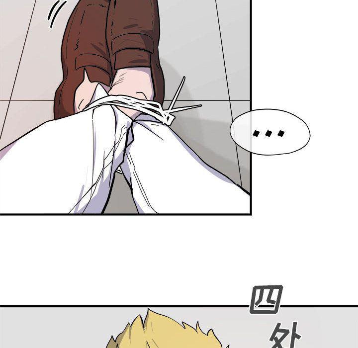 不知火舞邪恶漫画韩漫全集-第9话无删减无遮挡章节图片 