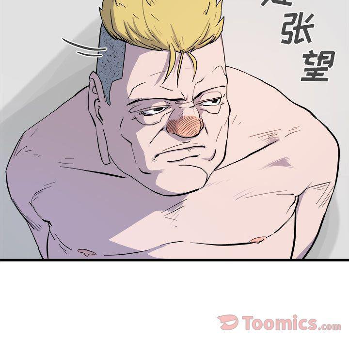 不知火舞邪恶漫画韩漫全集-第9话无删减无遮挡章节图片 