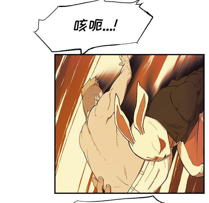 不知火舞邪恶漫画韩漫全集-第9话无删减无遮挡章节图片 