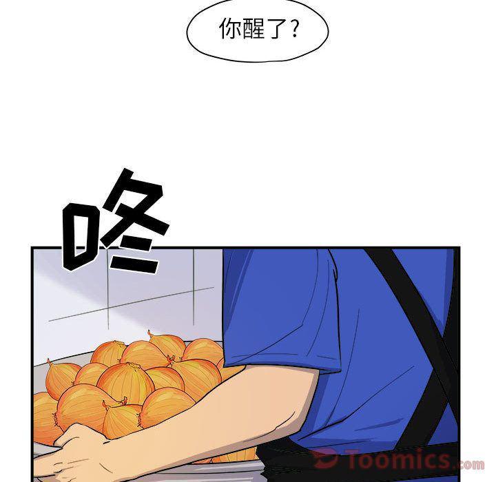 不知火舞邪恶漫画韩漫全集-第9话无删减无遮挡章节图片 