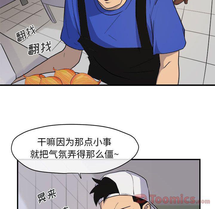 不知火舞邪恶漫画韩漫全集-第9话无删减无遮挡章节图片 