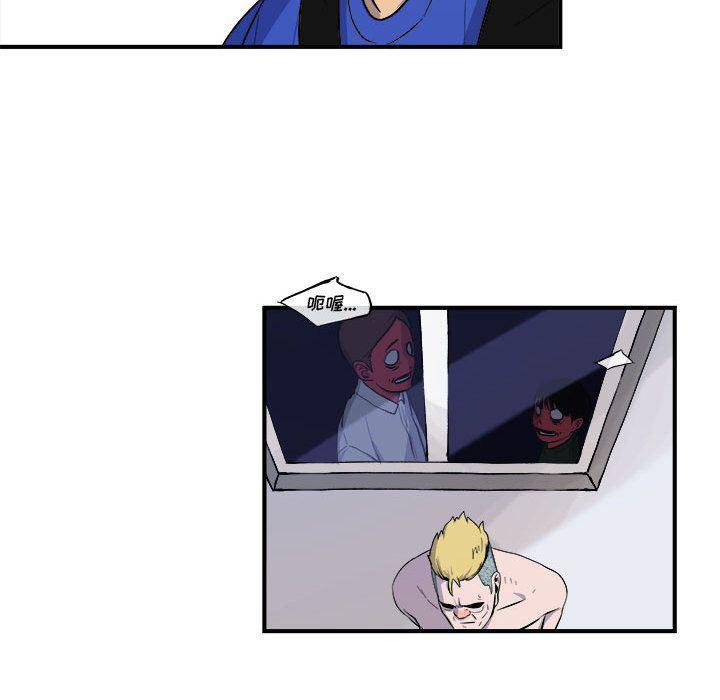 不知火舞邪恶漫画韩漫全集-第9话无删减无遮挡章节图片 