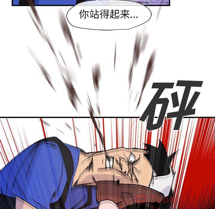 不知火舞邪恶漫画韩漫全集-第9话无删减无遮挡章节图片 