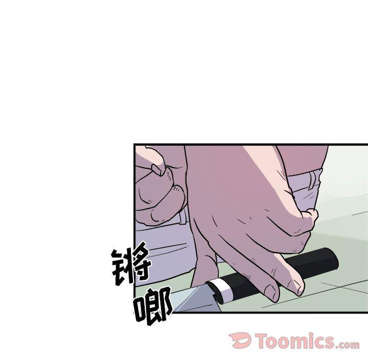 不知火舞邪恶漫画韩漫全集-第9话无删减无遮挡章节图片 