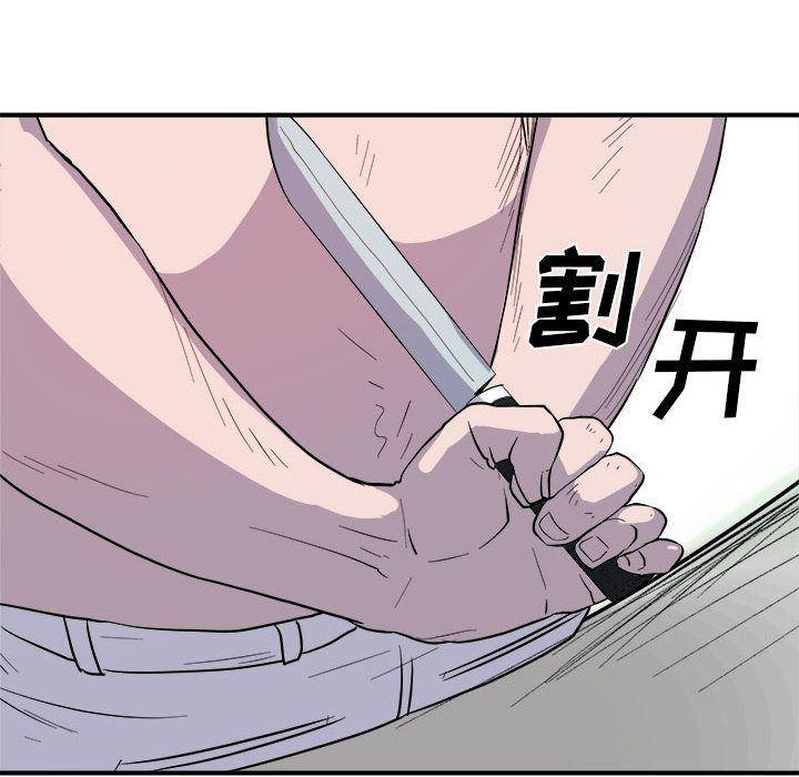 不知火舞邪恶漫画韩漫全集-第9话无删减无遮挡章节图片 