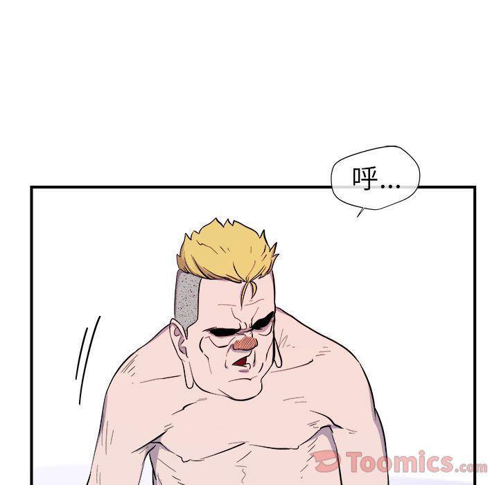 不知火舞邪恶漫画韩漫全集-第9话无删减无遮挡章节图片 