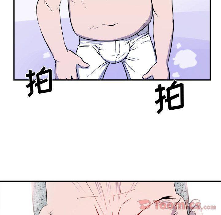 不知火舞邪恶漫画韩漫全集-第9话无删减无遮挡章节图片 