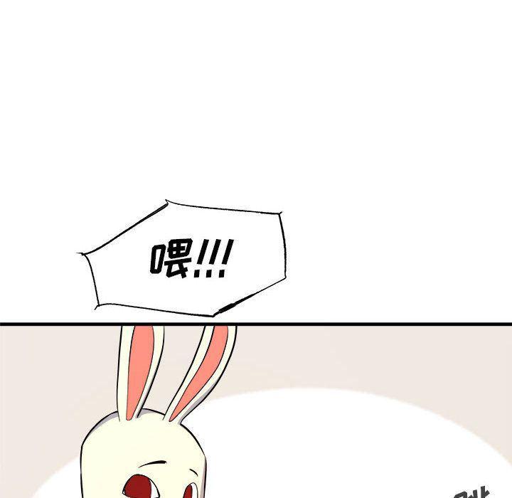 不知火舞邪恶漫画韩漫全集-第9话无删减无遮挡章节图片 