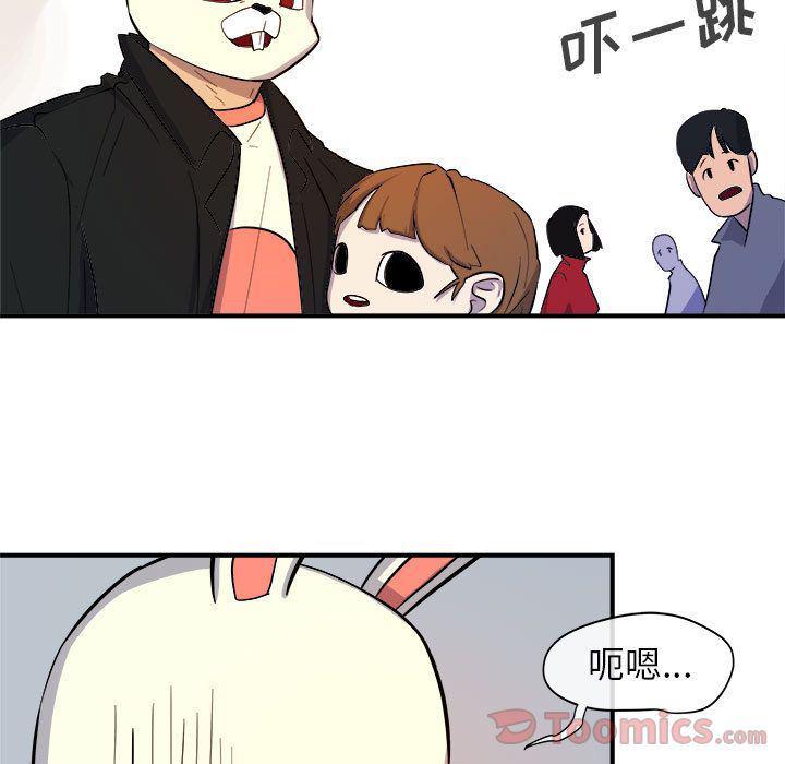 不知火舞邪恶漫画韩漫全集-第9话无删减无遮挡章节图片 