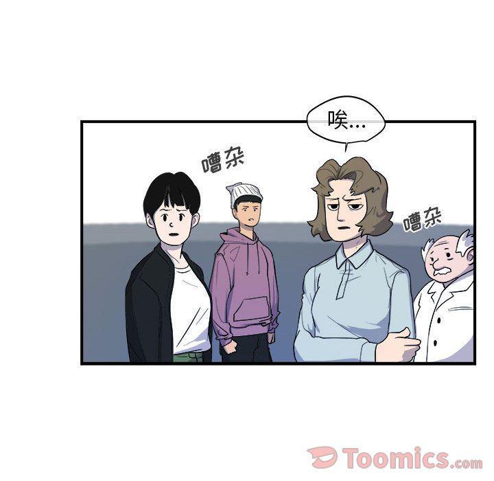 不知火舞邪恶漫画韩漫全集-第9话无删减无遮挡章节图片 