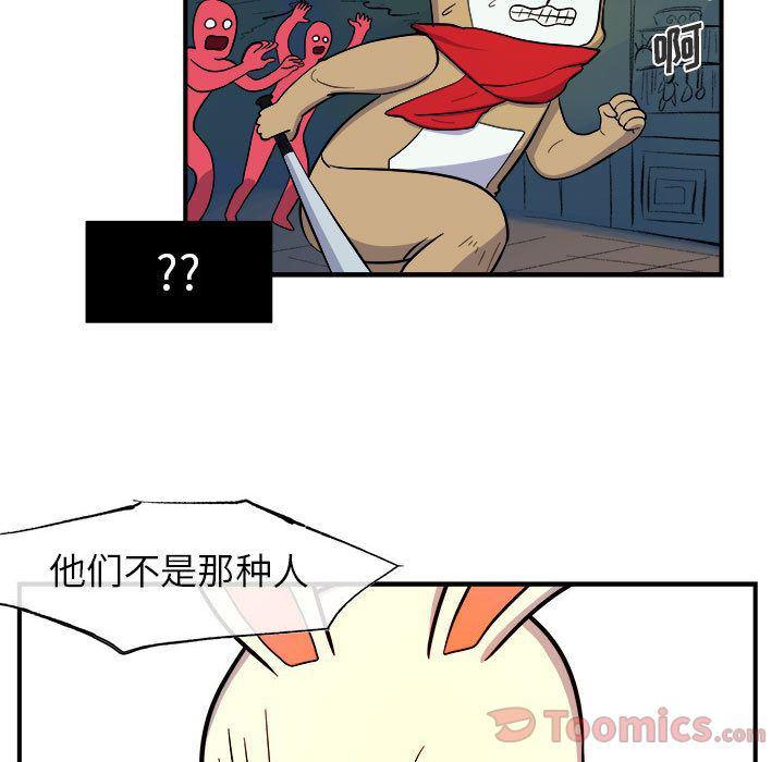 不知火舞邪恶漫画韩漫全集-第9话无删减无遮挡章节图片 