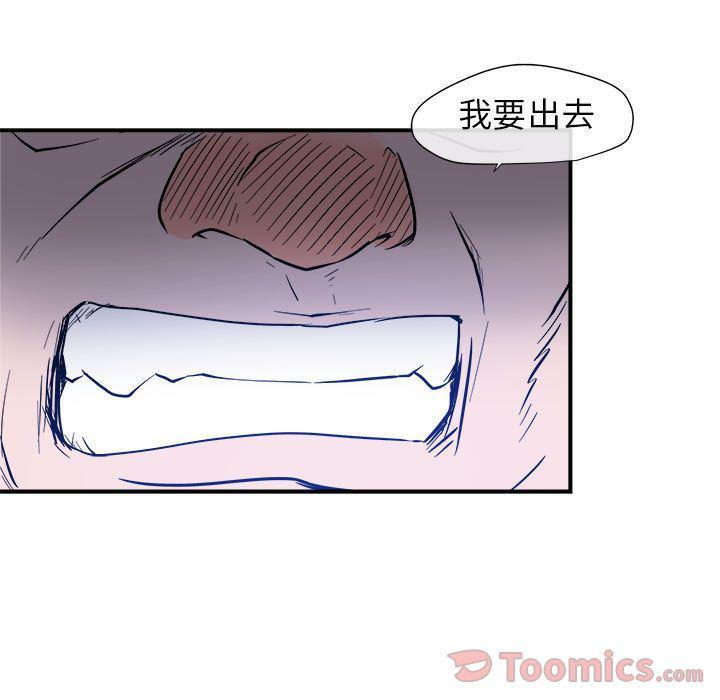 不知火舞邪恶漫画韩漫全集-第9话无删减无遮挡章节图片 