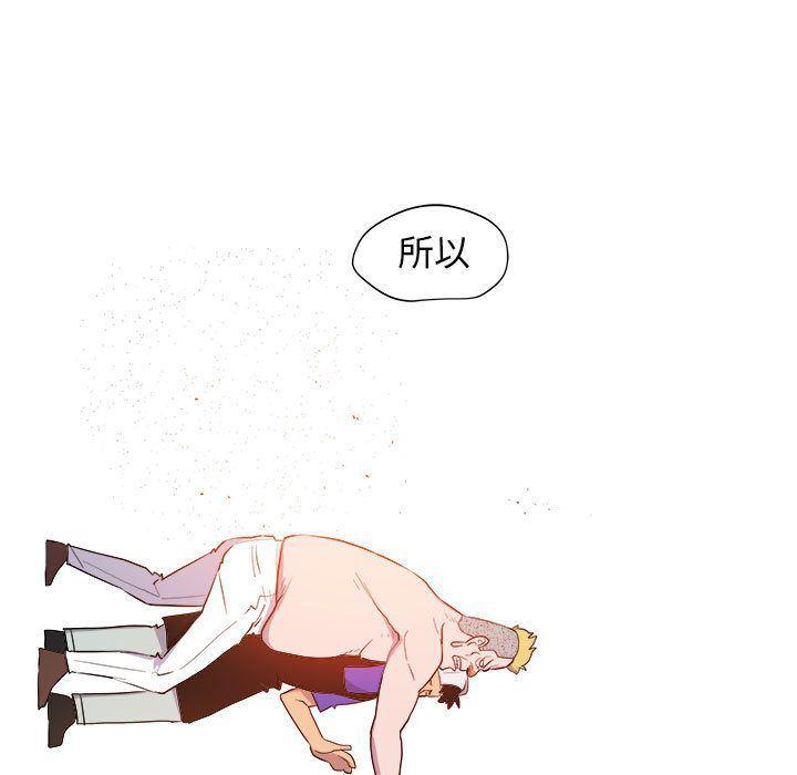 不知火舞邪恶漫画韩漫全集-第9话无删减无遮挡章节图片 