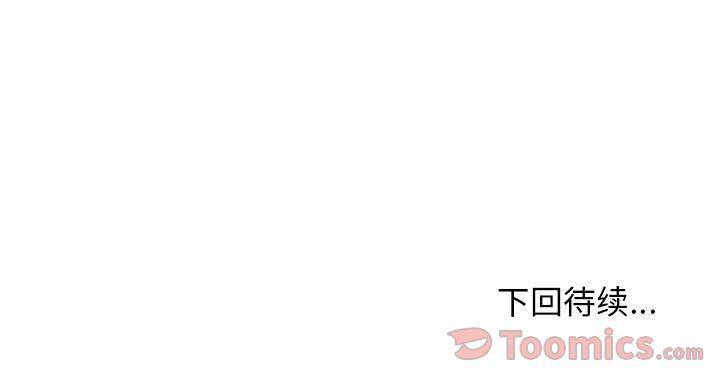 不知火舞邪恶漫画韩漫全集-第9话无删减无遮挡章节图片 