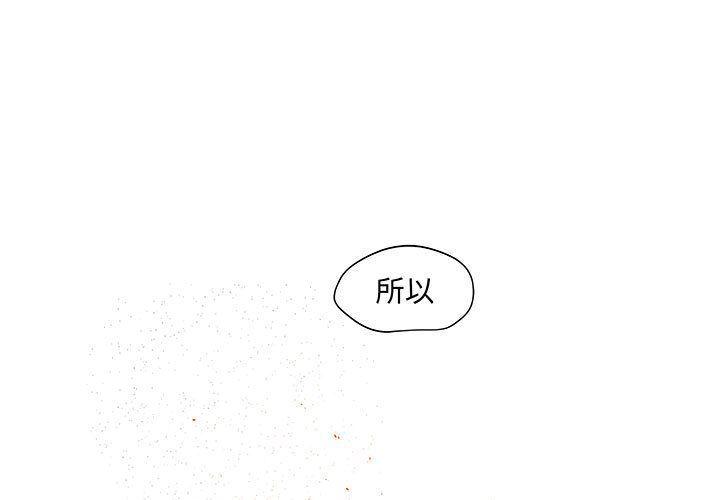 不知火舞邪恶漫画韩漫全集-第10话无删减无遮挡章节图片 