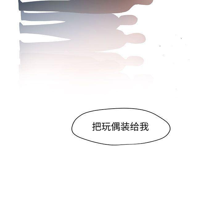 不知火舞邪恶漫画韩漫全集-第10话无删减无遮挡章节图片 