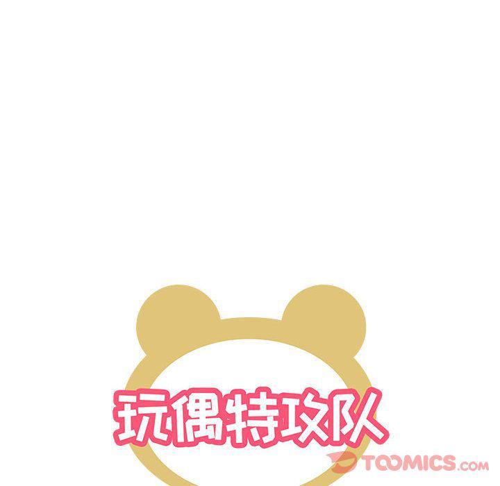 不知火舞邪恶漫画韩漫全集-第10话无删减无遮挡章节图片 