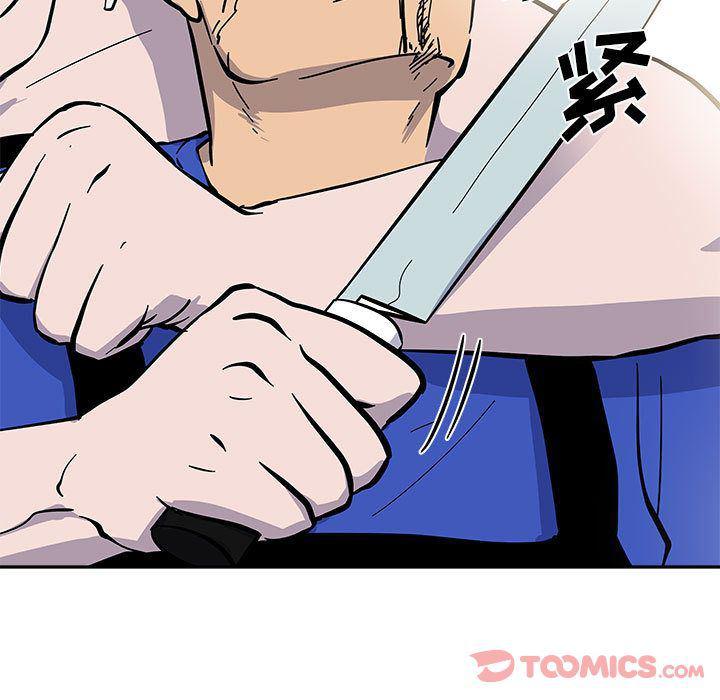 不知火舞邪恶漫画韩漫全集-第10话无删减无遮挡章节图片 