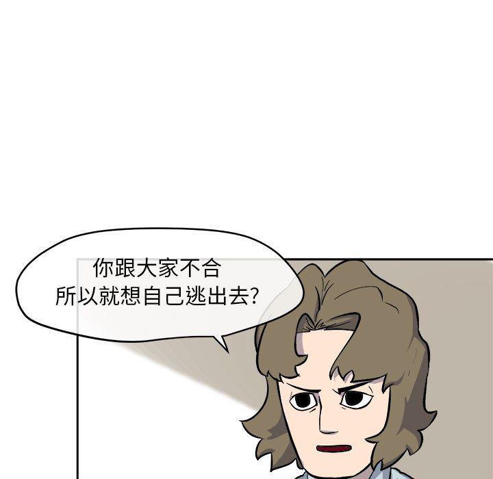 不知火舞邪恶漫画韩漫全集-第10话无删减无遮挡章节图片 