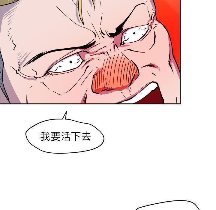 不知火舞邪恶漫画韩漫全集-第10话无删减无遮挡章节图片 