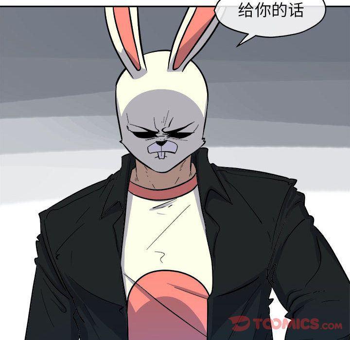 不知火舞邪恶漫画韩漫全集-第10话无删减无遮挡章节图片 