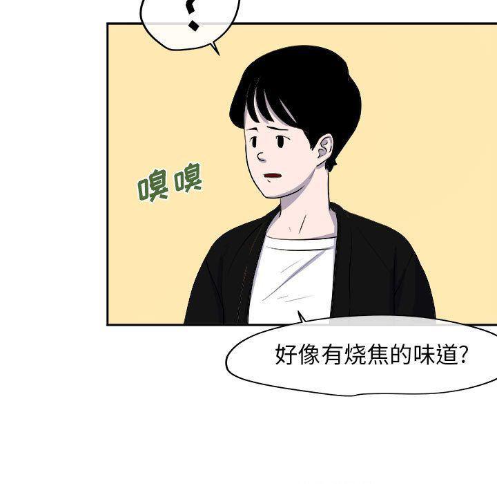 不知火舞邪恶漫画韩漫全集-第10话无删减无遮挡章节图片 