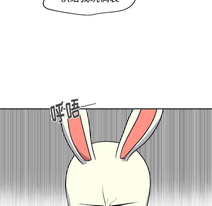 不知火舞邪恶漫画韩漫全集-第10话无删减无遮挡章节图片 