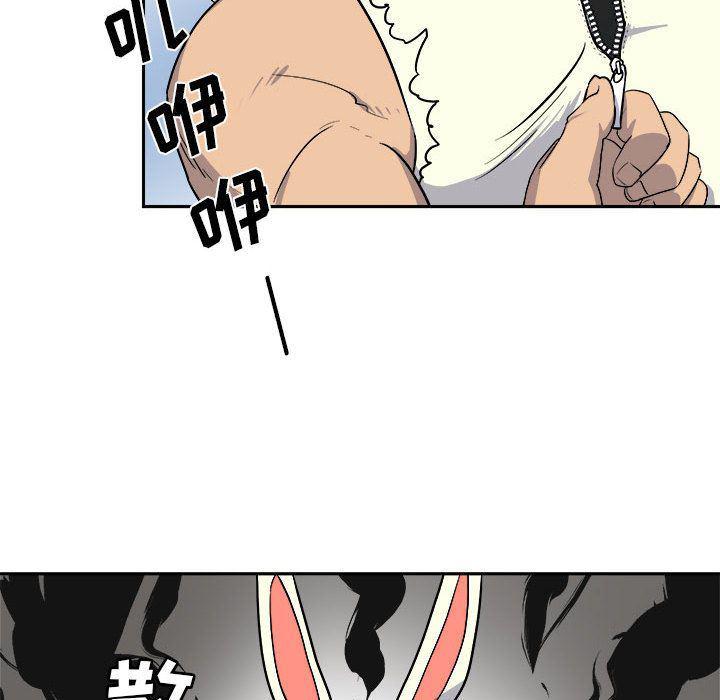 不知火舞邪恶漫画韩漫全集-第10话无删减无遮挡章节图片 