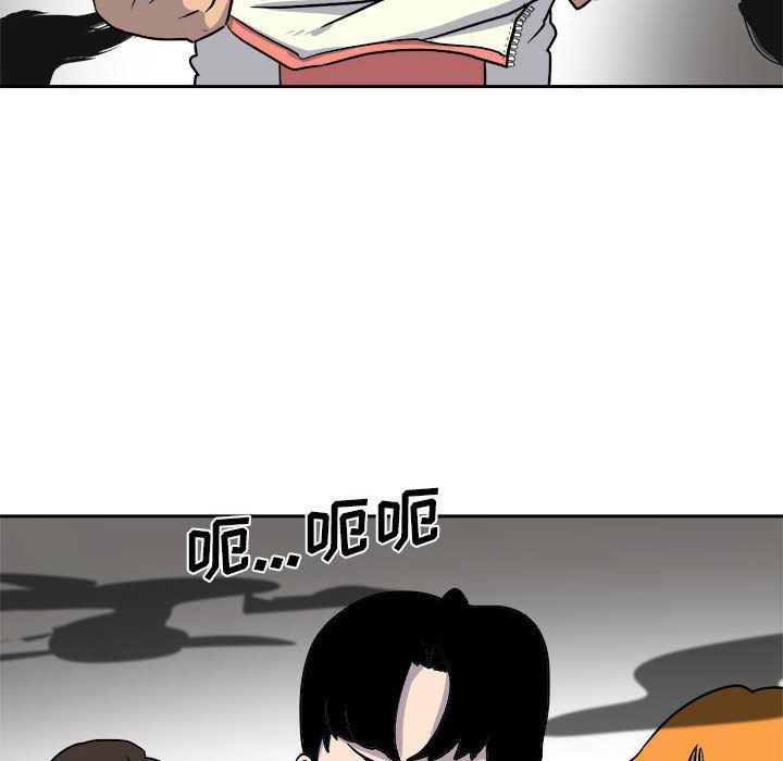 不知火舞邪恶漫画韩漫全集-第10话无删减无遮挡章节图片 