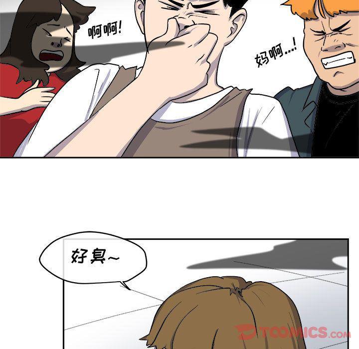 不知火舞邪恶漫画韩漫全集-第10话无删减无遮挡章节图片 