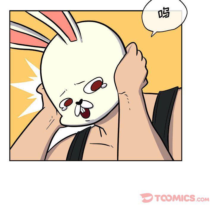 不知火舞邪恶漫画韩漫全集-第10话无删减无遮挡章节图片 