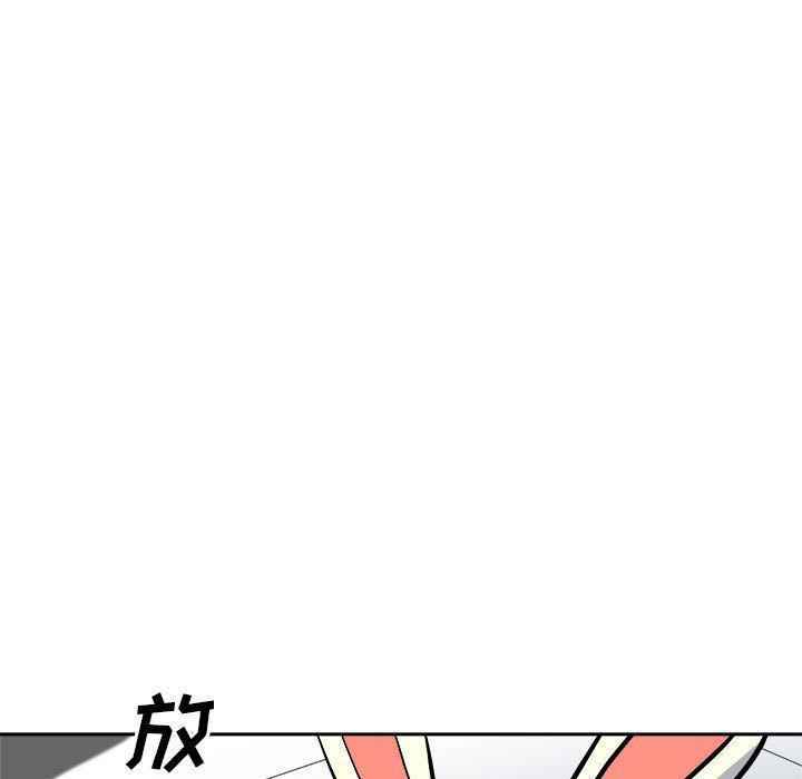 不知火舞邪恶漫画韩漫全集-第10话无删减无遮挡章节图片 