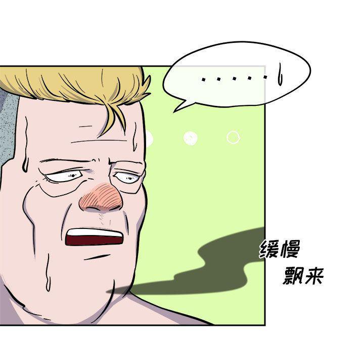 不知火舞邪恶漫画韩漫全集-第10话无删减无遮挡章节图片 