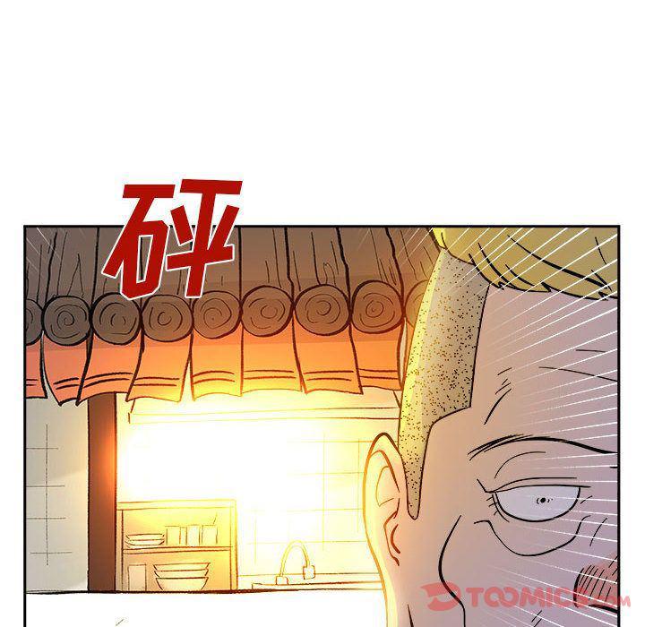 不知火舞邪恶漫画韩漫全集-第10话无删减无遮挡章节图片 