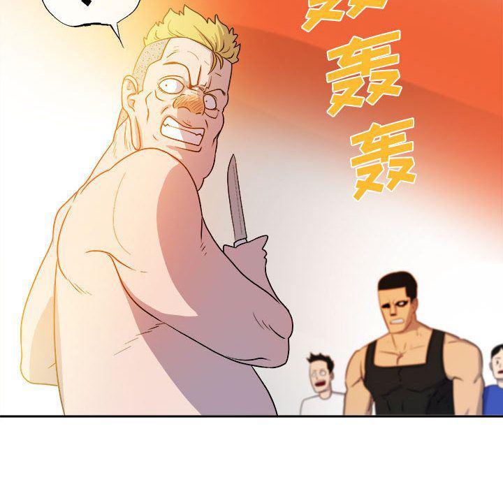 不知火舞邪恶漫画韩漫全集-第10话无删减无遮挡章节图片 