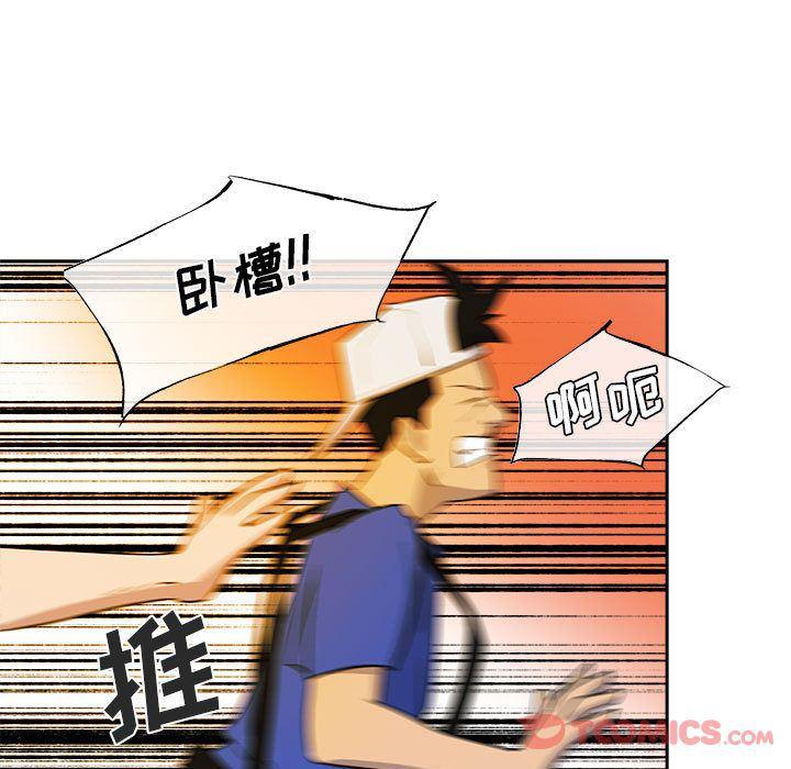 不知火舞邪恶漫画韩漫全集-第10话无删减无遮挡章节图片 