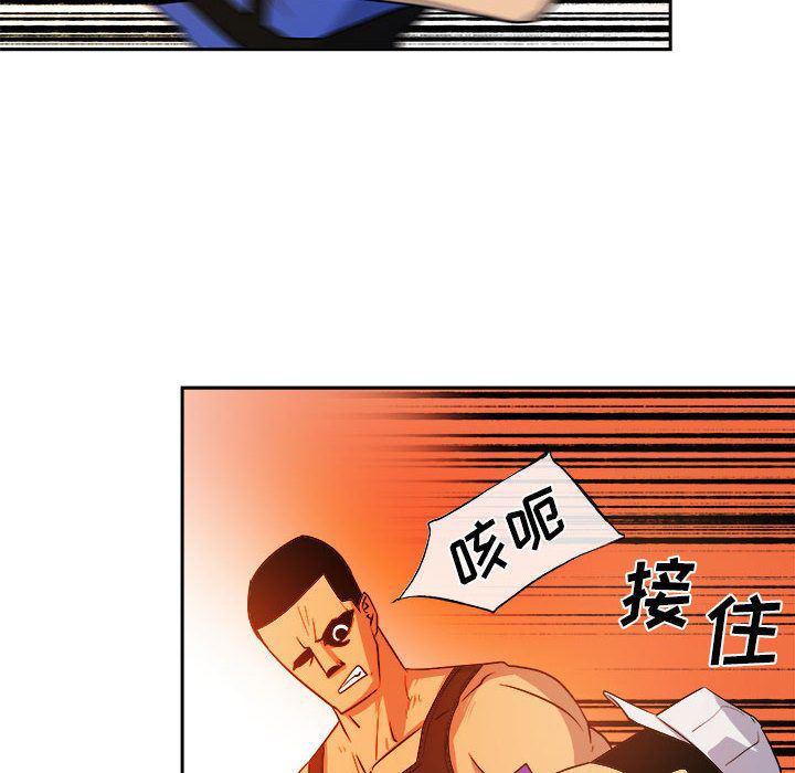 不知火舞邪恶漫画韩漫全集-第10话无删减无遮挡章节图片 