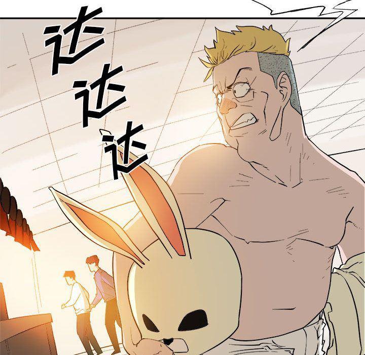 不知火舞邪恶漫画韩漫全集-第10话无删减无遮挡章节图片 