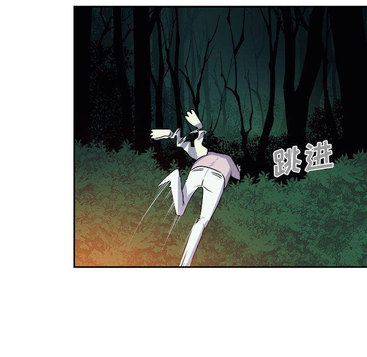 不知火舞邪恶漫画韩漫全集-第10话无删减无遮挡章节图片 